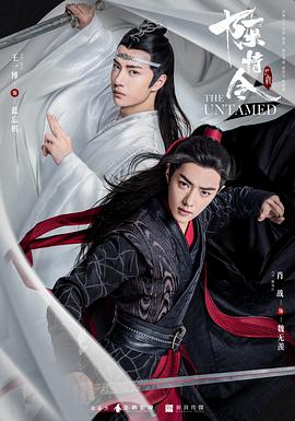 《逃跑》电影高清完整版