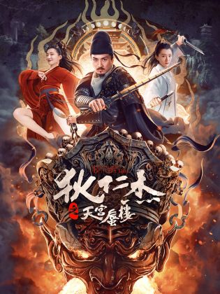 《全国乌鸦》电影高清完整版