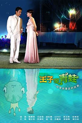 《七月十四》电影高清完整版