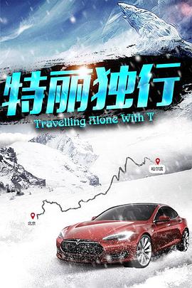 《假面之夜》电影高清完整版