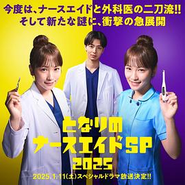 《浪矢解忧杂货店》电影高清完整版