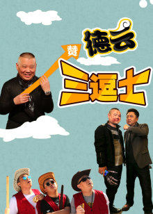 《鬼切丸》动漫高清全集