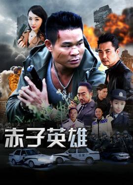 《成功之光 第四季》电视剧高清全集