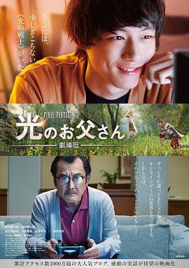 《公主日记2》电影高清完整版