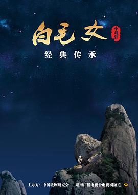 《鬼声波》电影高清完整版