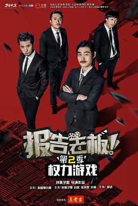 《烽烟抗大》电视剧高清全集