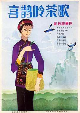 《湖边漫步》电影高清完整版
