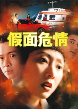 《校园风云》电影高清完整版