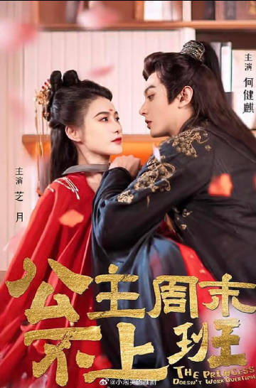 《亲友密友》电视剧高清全集