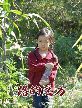 《从将军到战士》电视剧高清全集