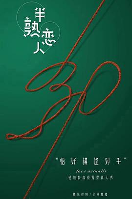 《博斯：传承第二季》电视剧高清全集