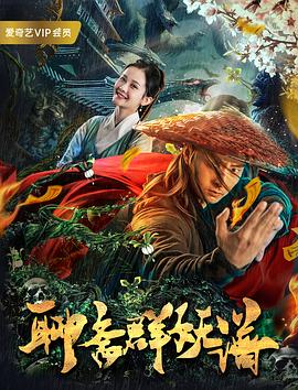 《消消气第十二季》电视剧高清全集