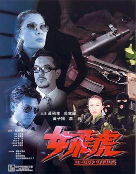 《要听爸爸的话 男女8人夏物语》动漫高清全集