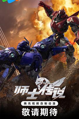 《阻拦证人》电影高清完整版