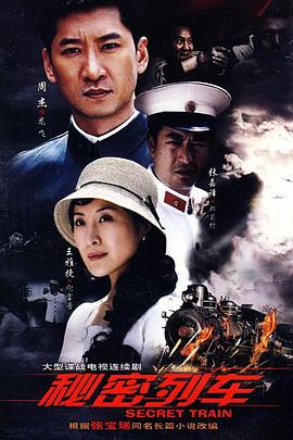 《永久之光》电影高清完整版