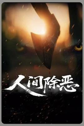《宫心计国语》电视剧高清全集