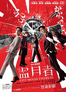 《同窗生【影视说明】》电影高清完整版