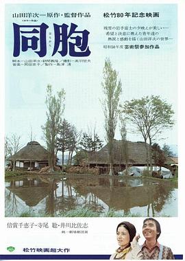 《反黑举动组》电影高清完整版