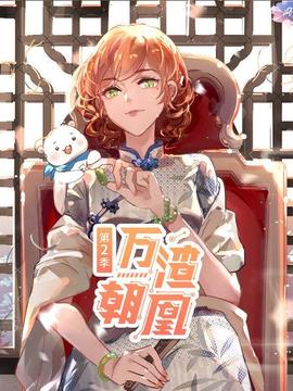 《夫妻森林大战【影视说明】》电影高清完整版