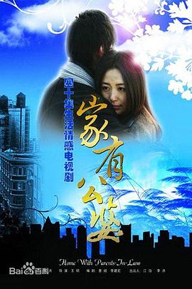 《傲骨之战第二季》电视剧高清全集