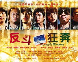 《夺命双娇》电影高清完整版