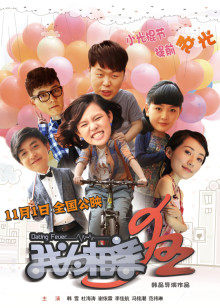 《安妮愤恨》电影高清完整版