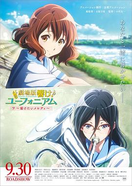 《寒烟翠》电影高清完整版