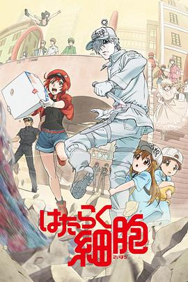 《国际之王》电影高清完整版