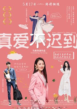 《行进或逝世》电影高清完整版