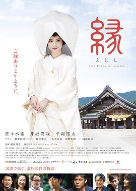 《蓝色眼影》电影高清完整版