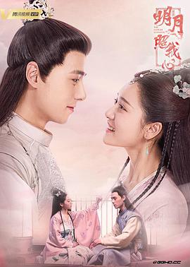 《美妙的朋友》综艺高清完整版