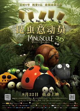《哆啦A梦：伴我同行2》动漫高清全集