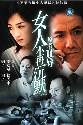 《女生规矩：禁爱游戏》电视剧高清全集