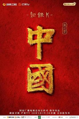 《照亮漆黑》电影高清完整版