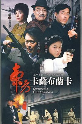 《约好?16年的本相?》电视剧高清全集