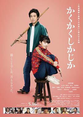 《悬案暗码1：笼里的女性》电影高清完整版
