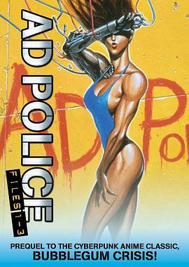 《终极一班》电视剧高清全集