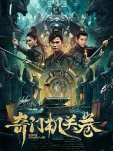 《千山万壑总是情粤语》电视剧高清全集