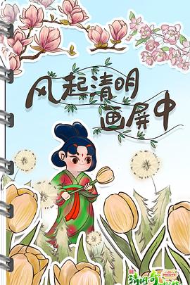 《W·卡姆·贝尔：私立学校老黑》电影高清完整版