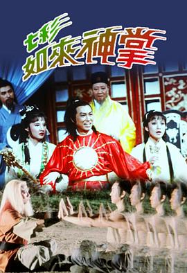 《超级影后之初度做人》电视剧高清全集