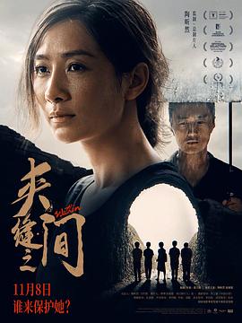 《赌圣3：无名小子国语》电影高清完整版