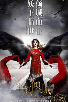 《北平战与和》电视剧高清全集