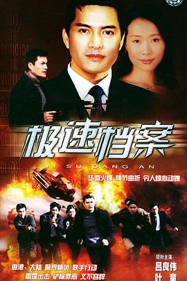 《下载南茜》电影高清完整版