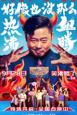 《暗刃觉悟》电视剧高清全集