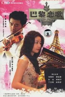 《阿飞正传》电影高清完整版