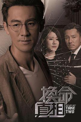 《阿飞正传》电影高清完整版