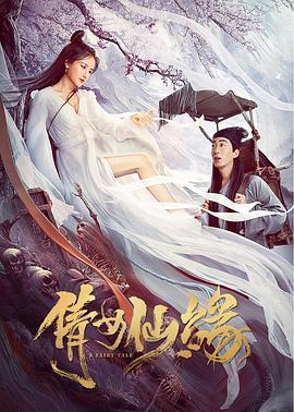 《灌篮高手 剧场版2》动漫高清全集