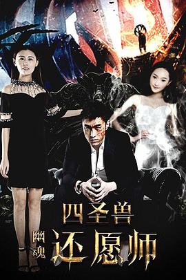 《爱情白皮书1993》电视剧高清全集