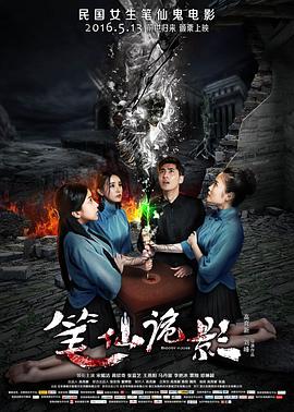 《全都是我的错》电影高清完整版