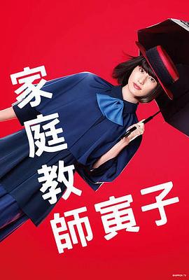 《美丽的背叛》电影高清完整版